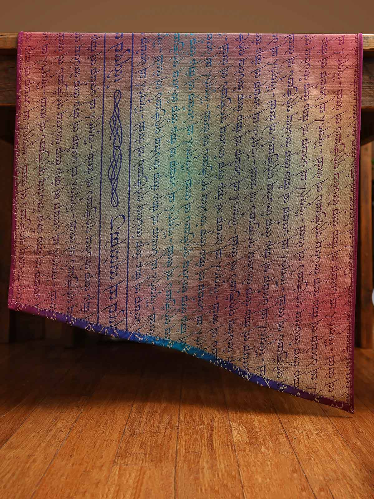 Legend of Frodo Dreme Shawl